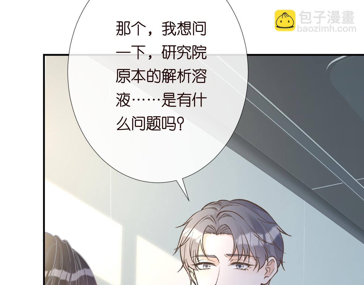 第223 扎针排毒18