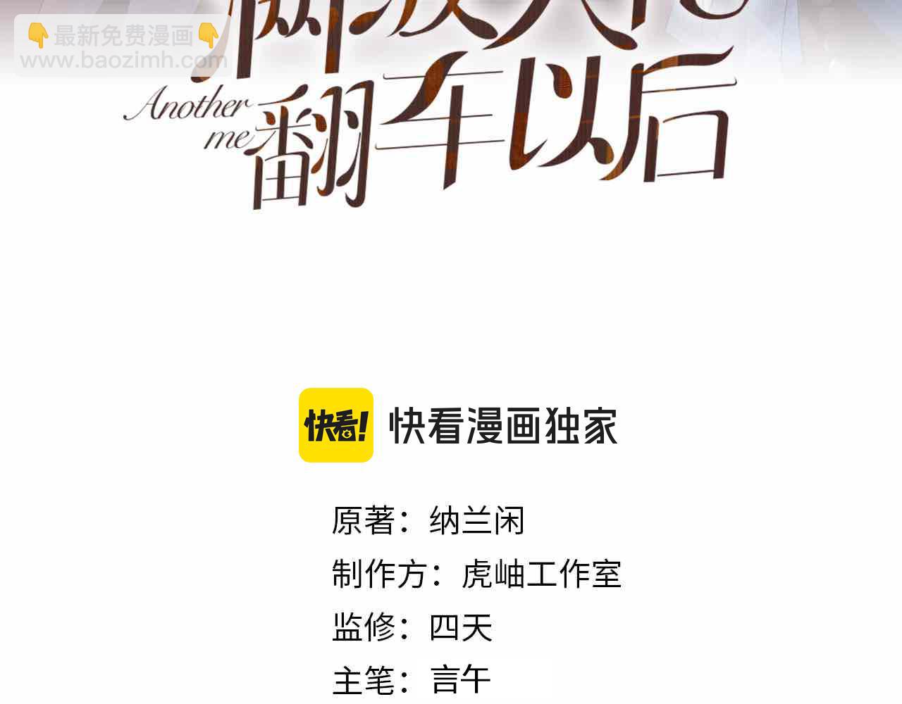 第223 扎针排毒2