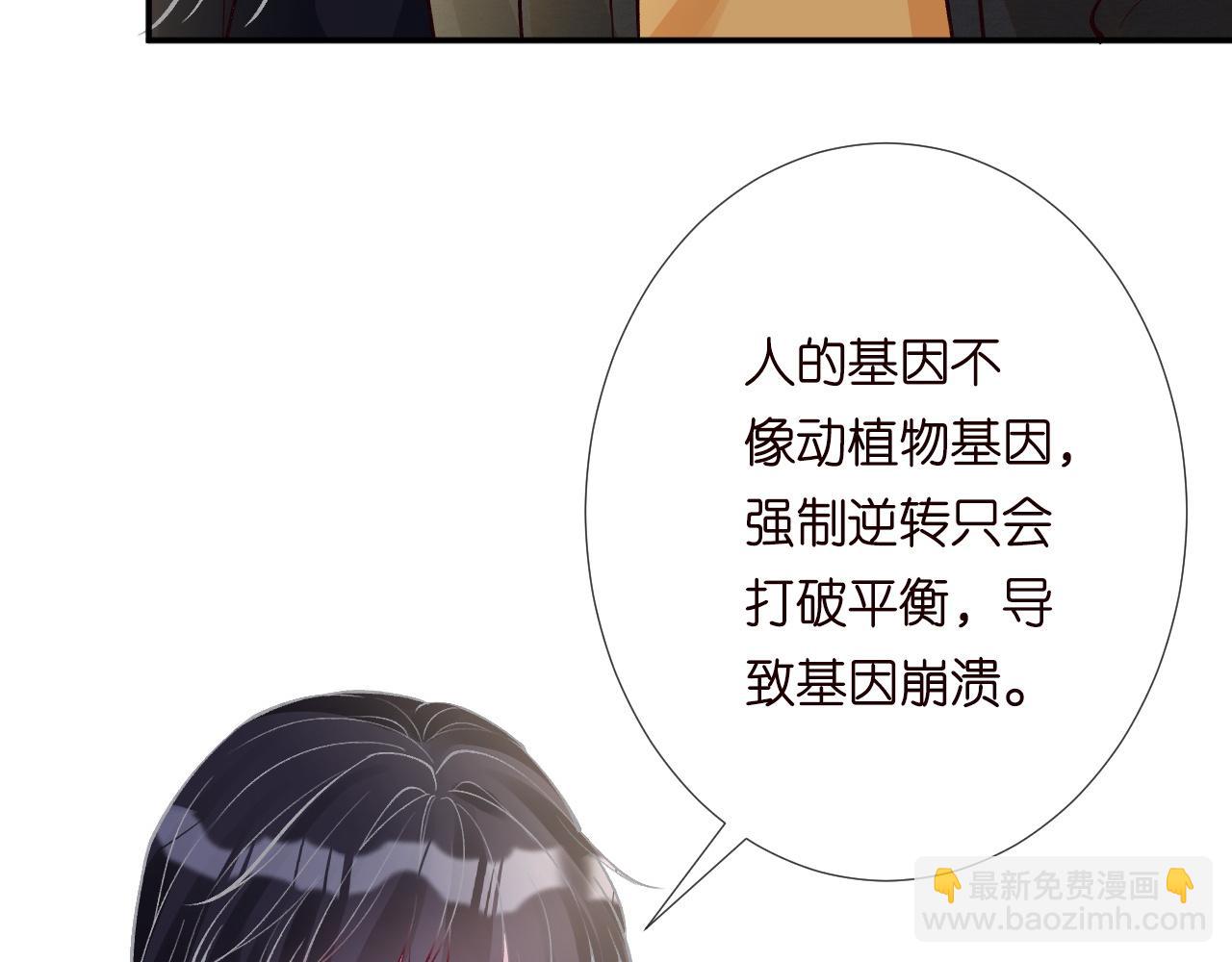 第223 扎针排毒20