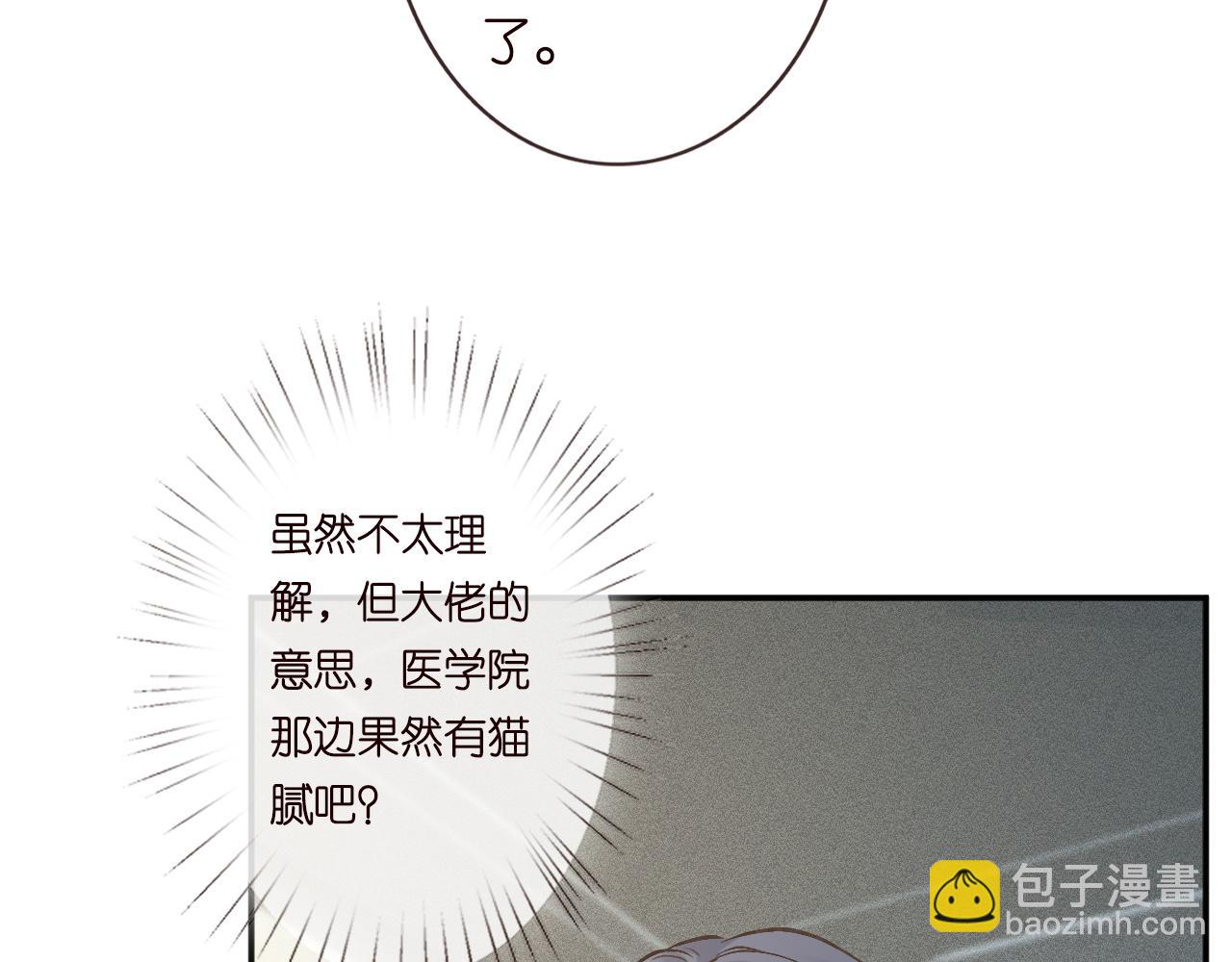 第223 扎针排毒26