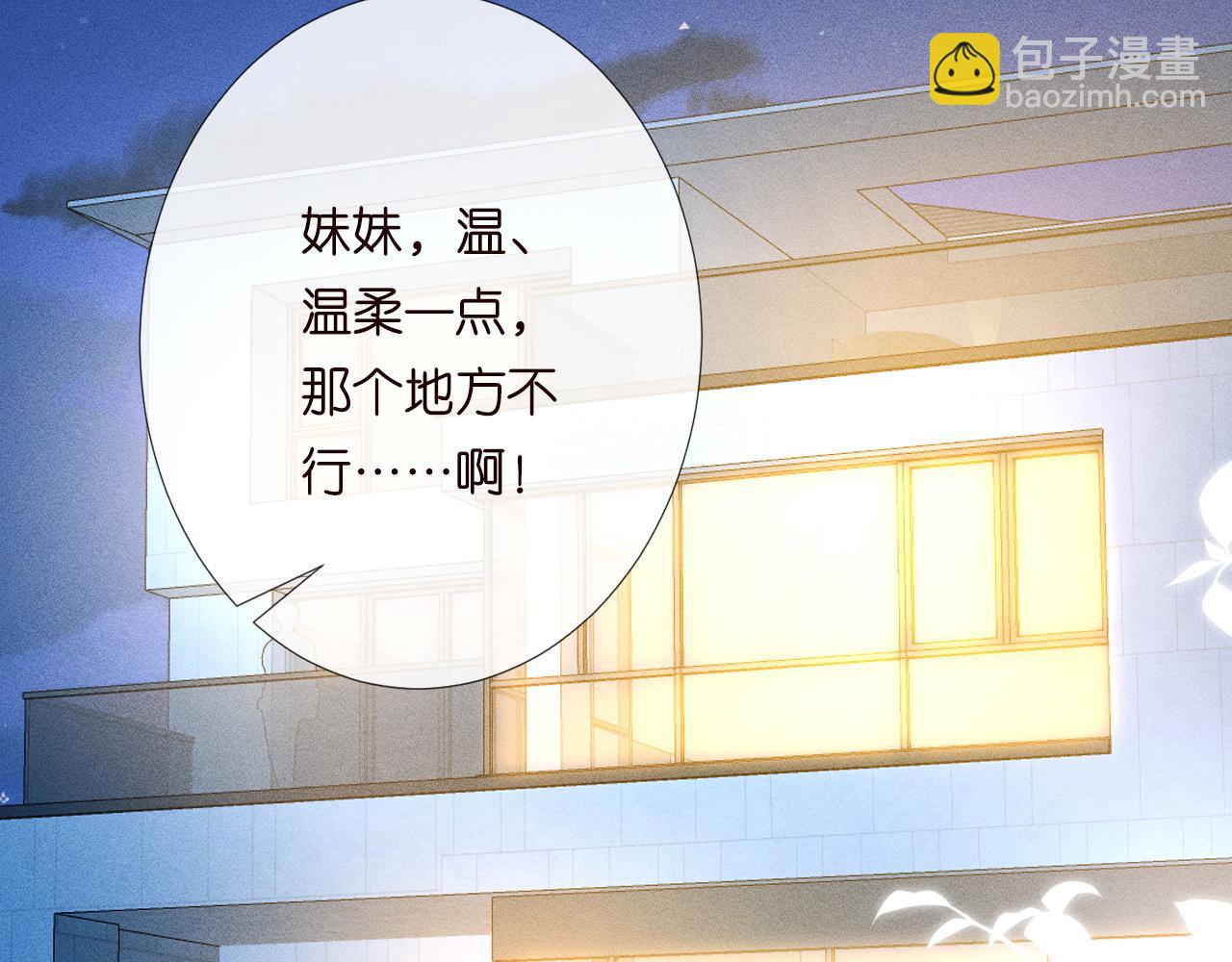 第223 扎针排毒33