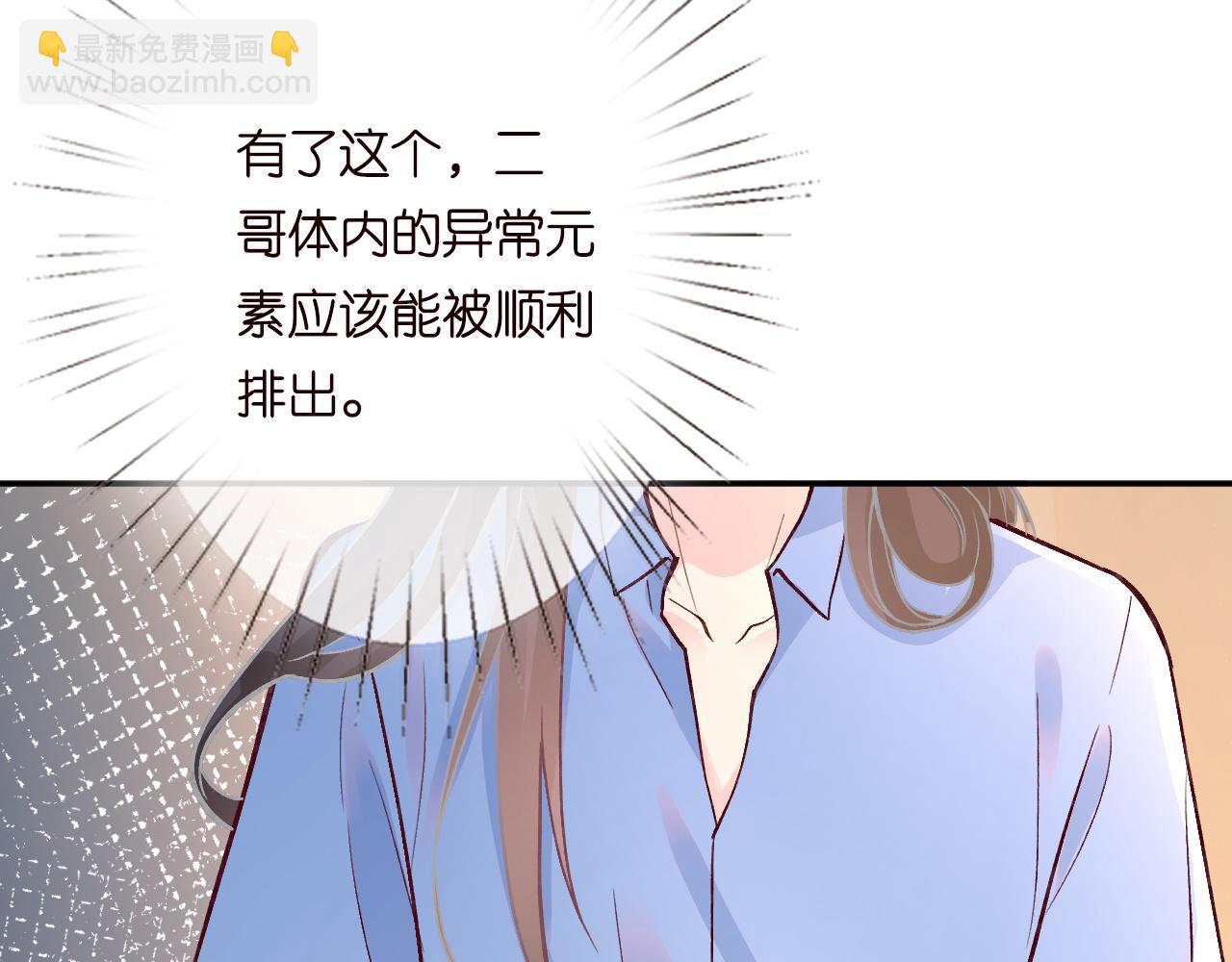 第223 扎针排毒39