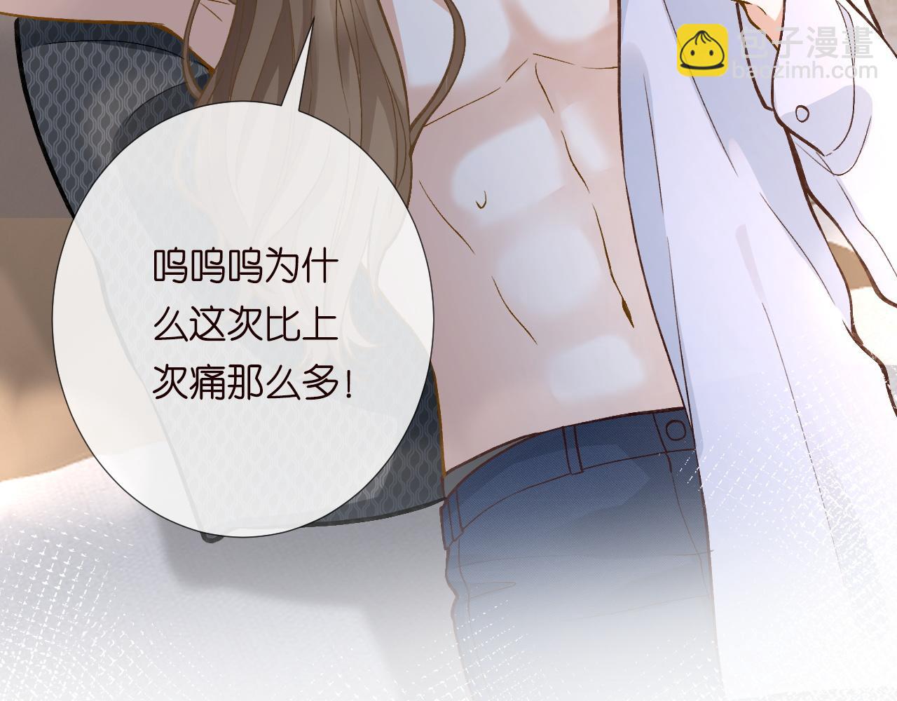第223 扎针排毒45