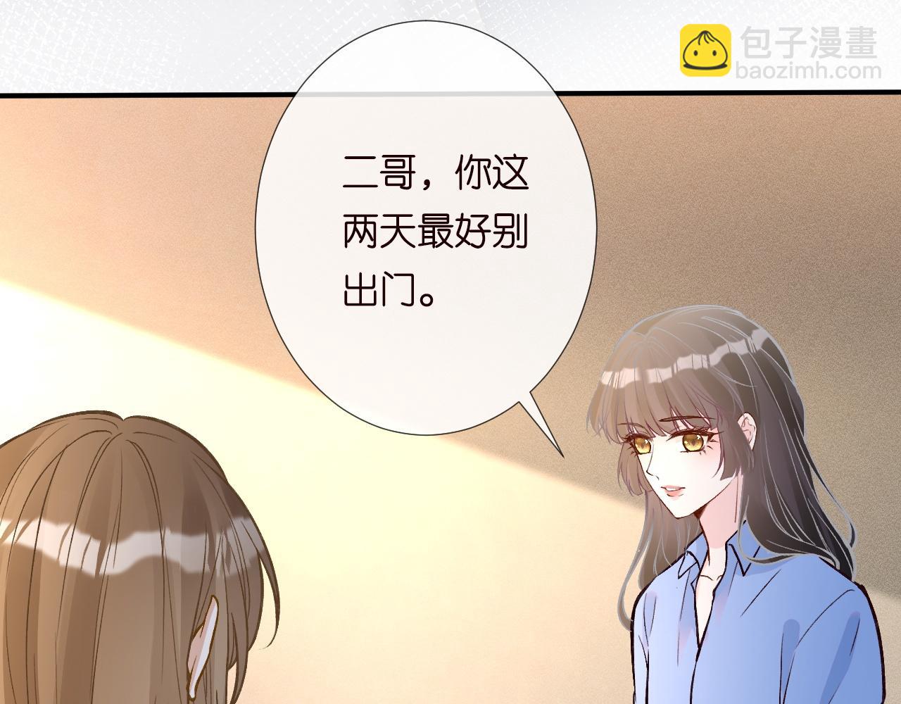 第223 扎针排毒50