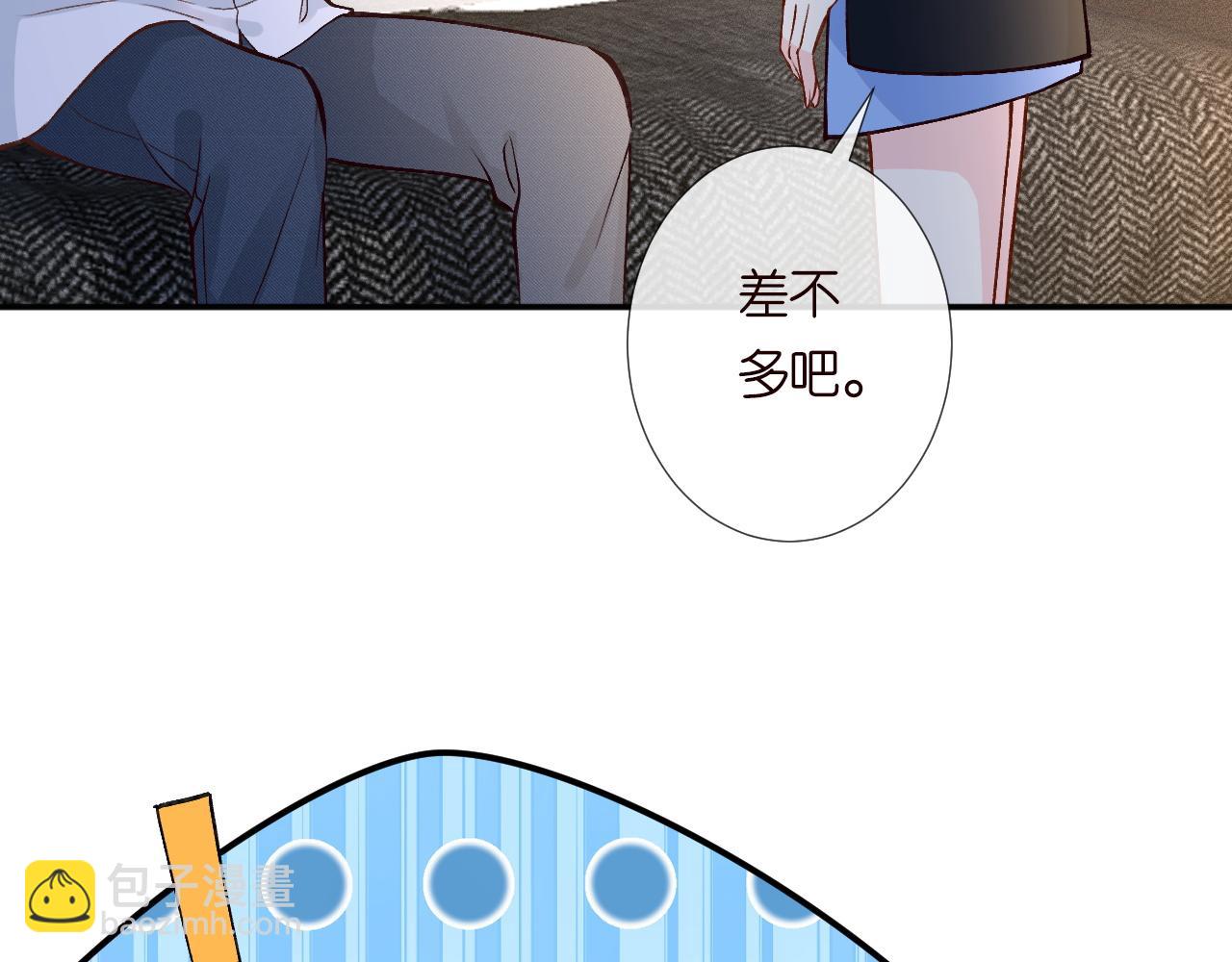 第223 扎针排毒54