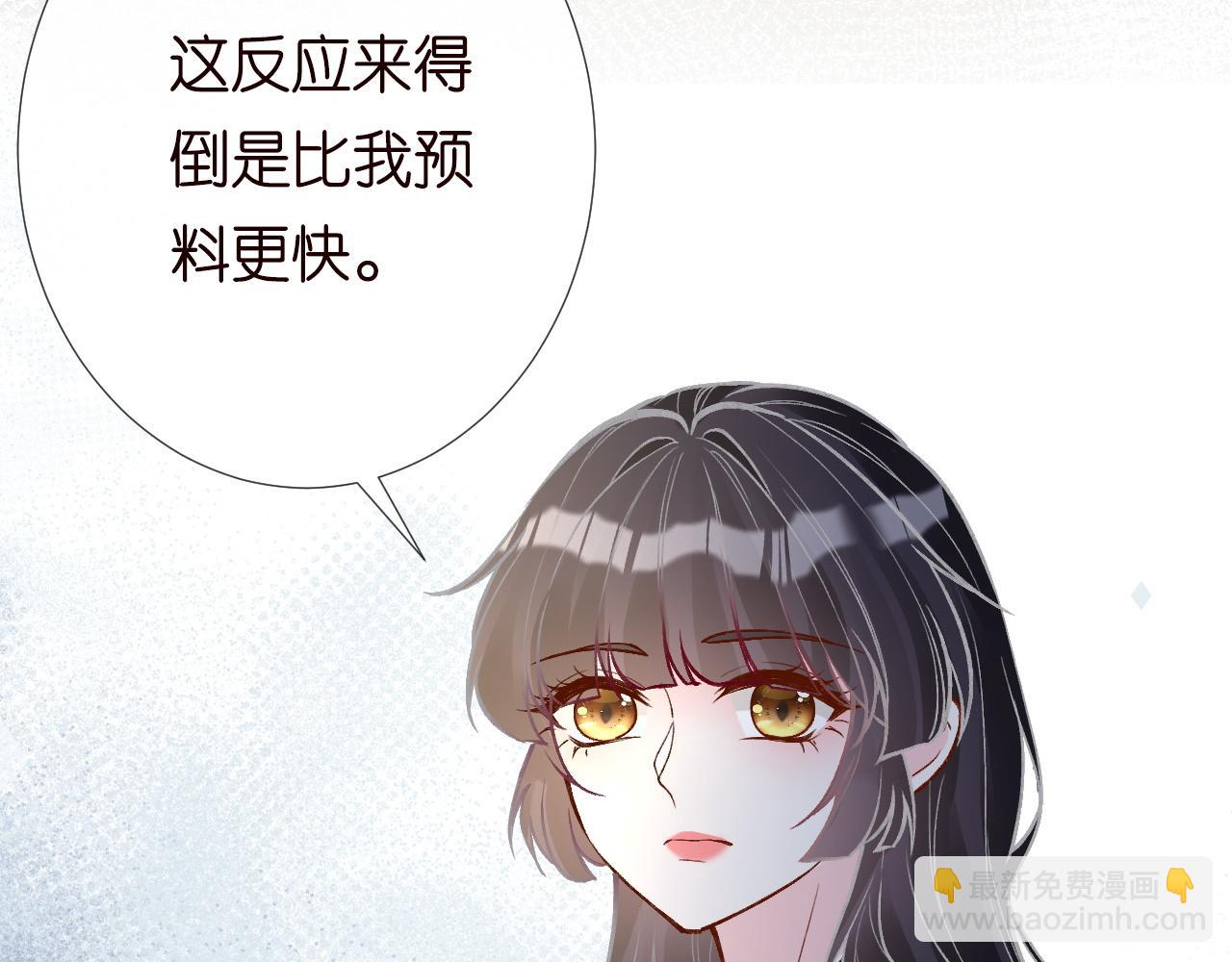 第223 扎针排毒58