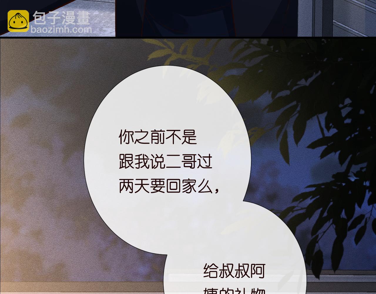 第223 扎针排毒70
