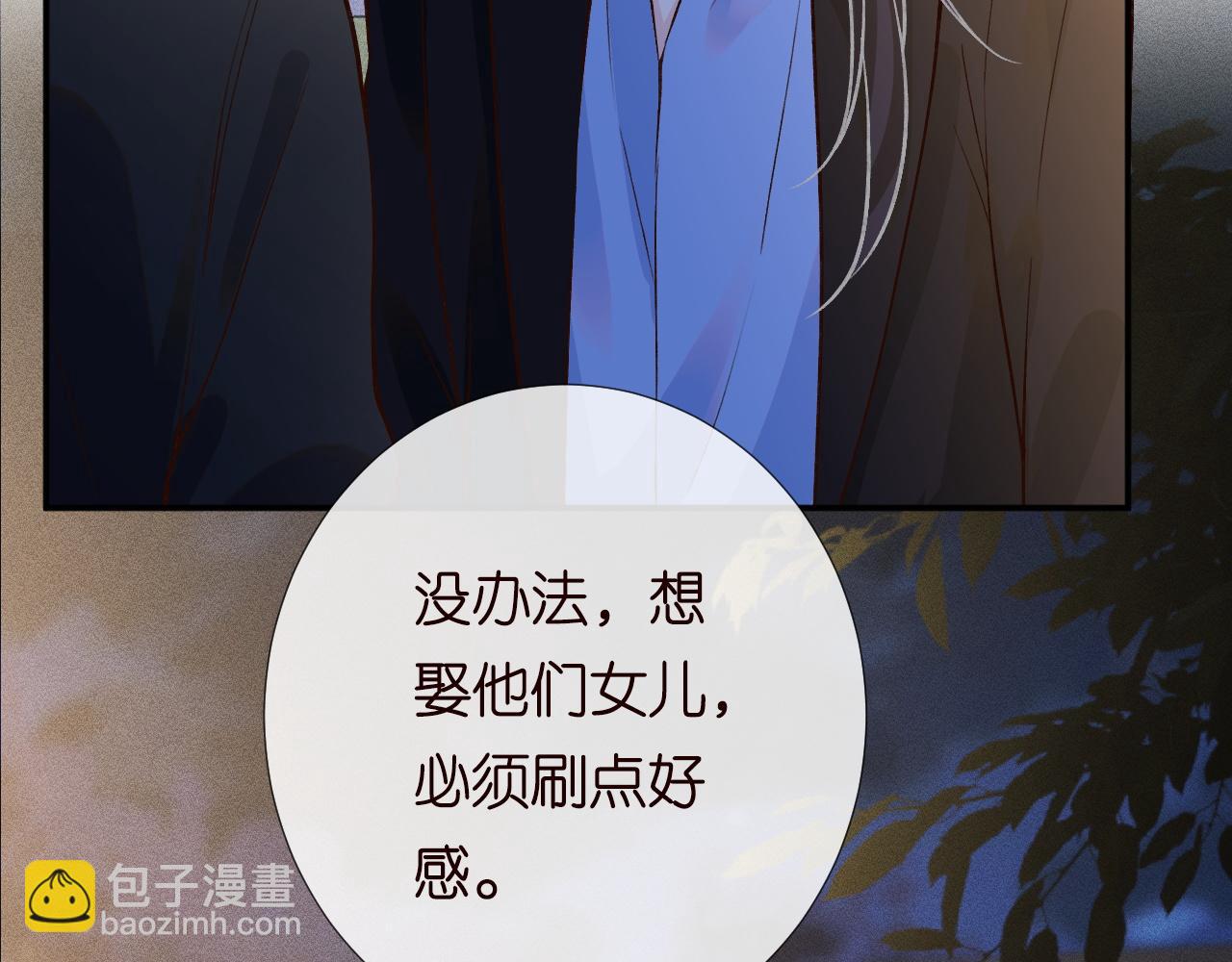 第223 扎针排毒74