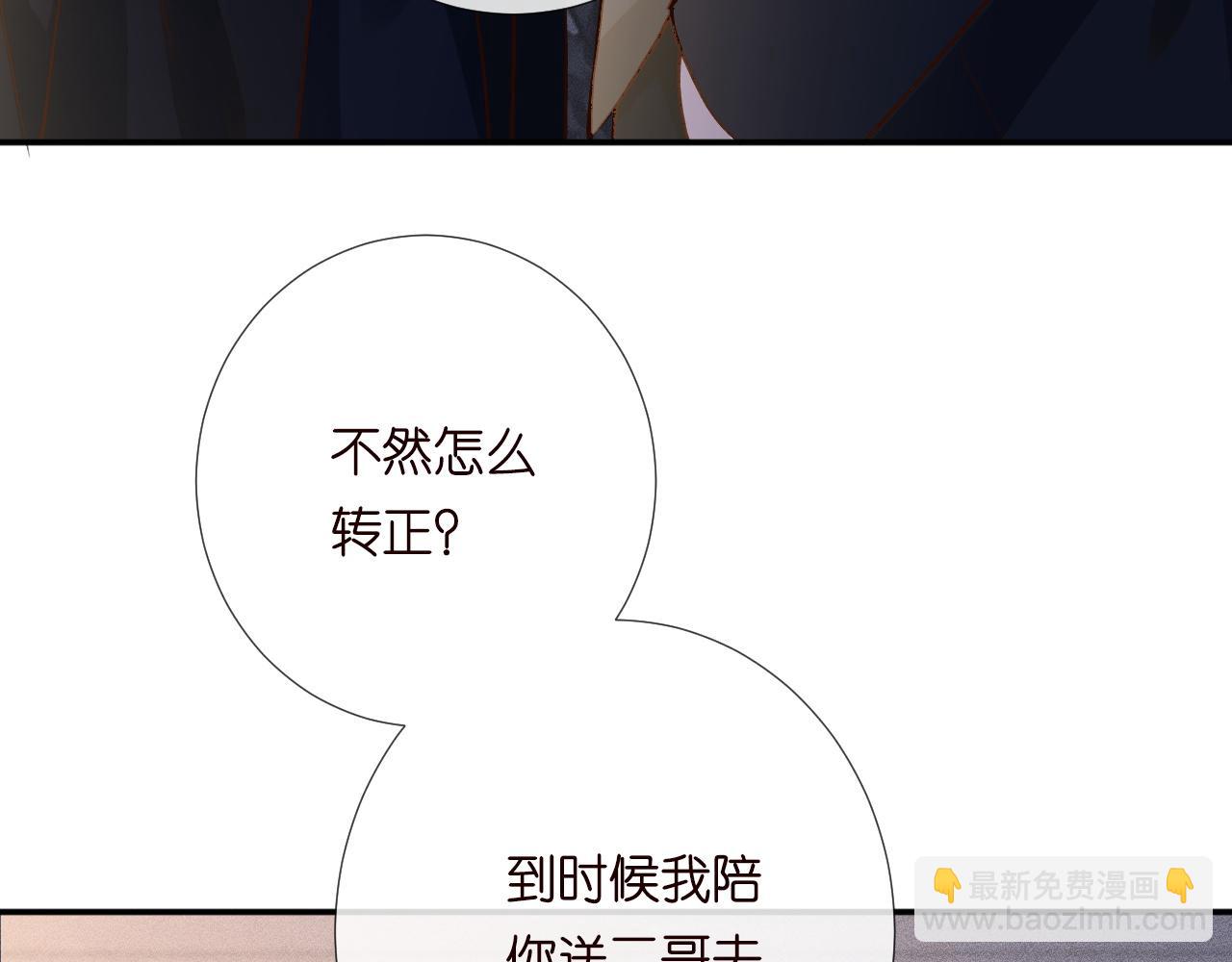 第223 扎针排毒77