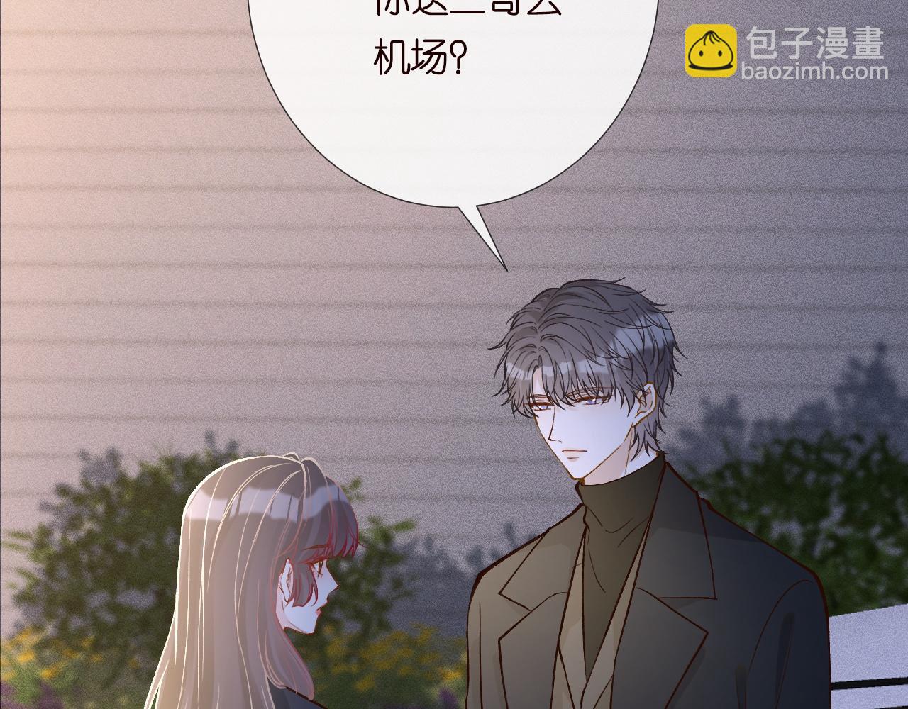 第223 扎针排毒78