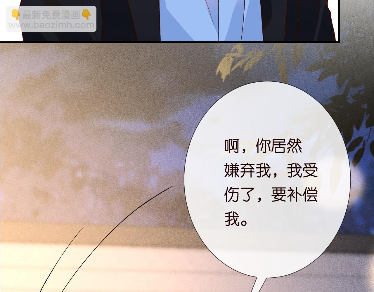 第223 扎针排毒82