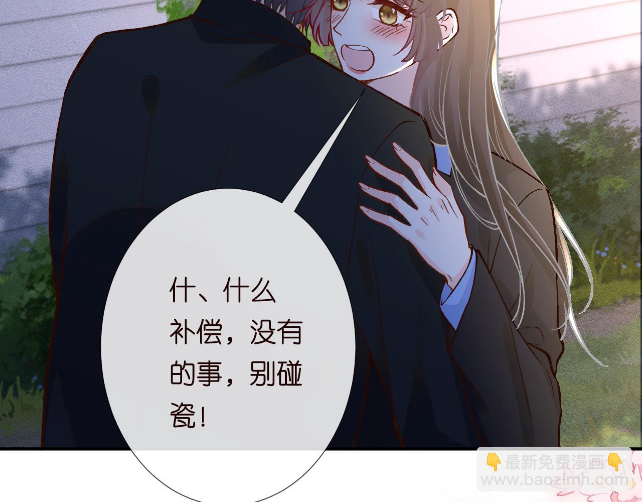 第223 扎针排毒89