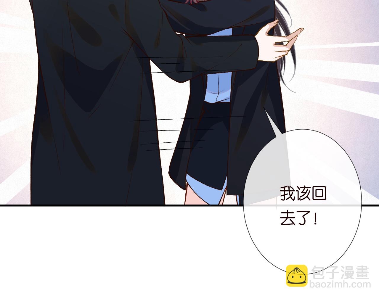 第223 扎针排毒94