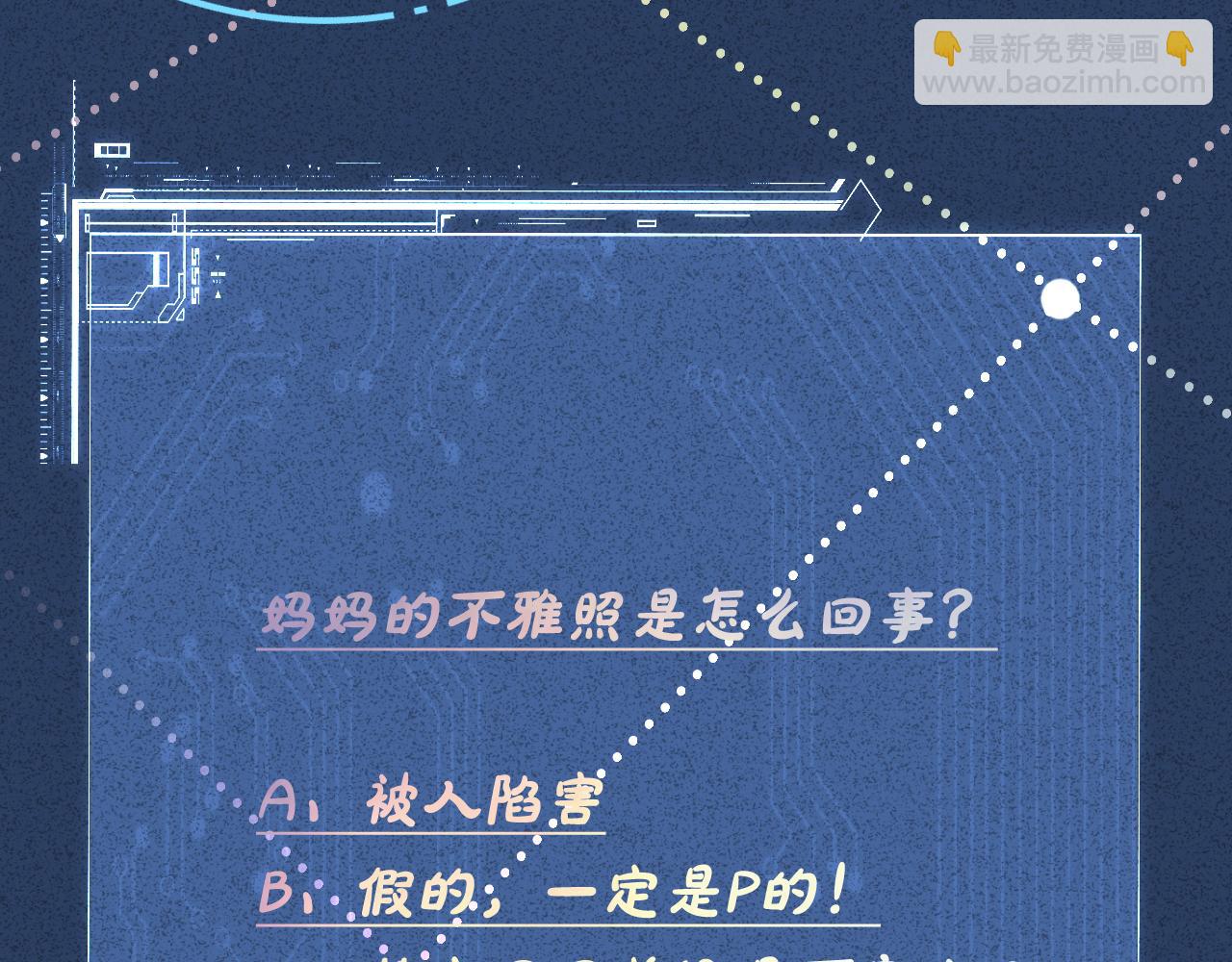 第224 不明来件102