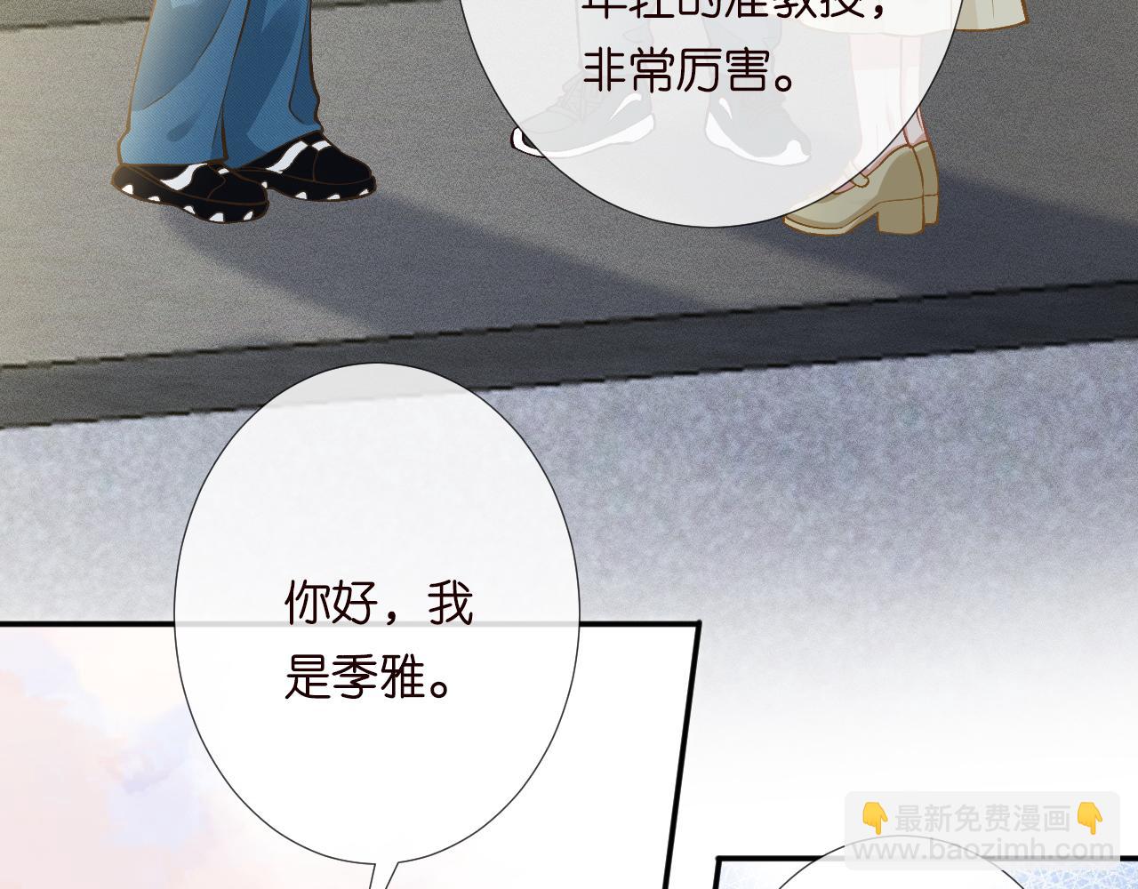 第224 不明来件13