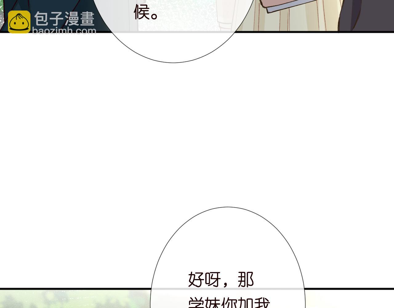 第224 不明来件18