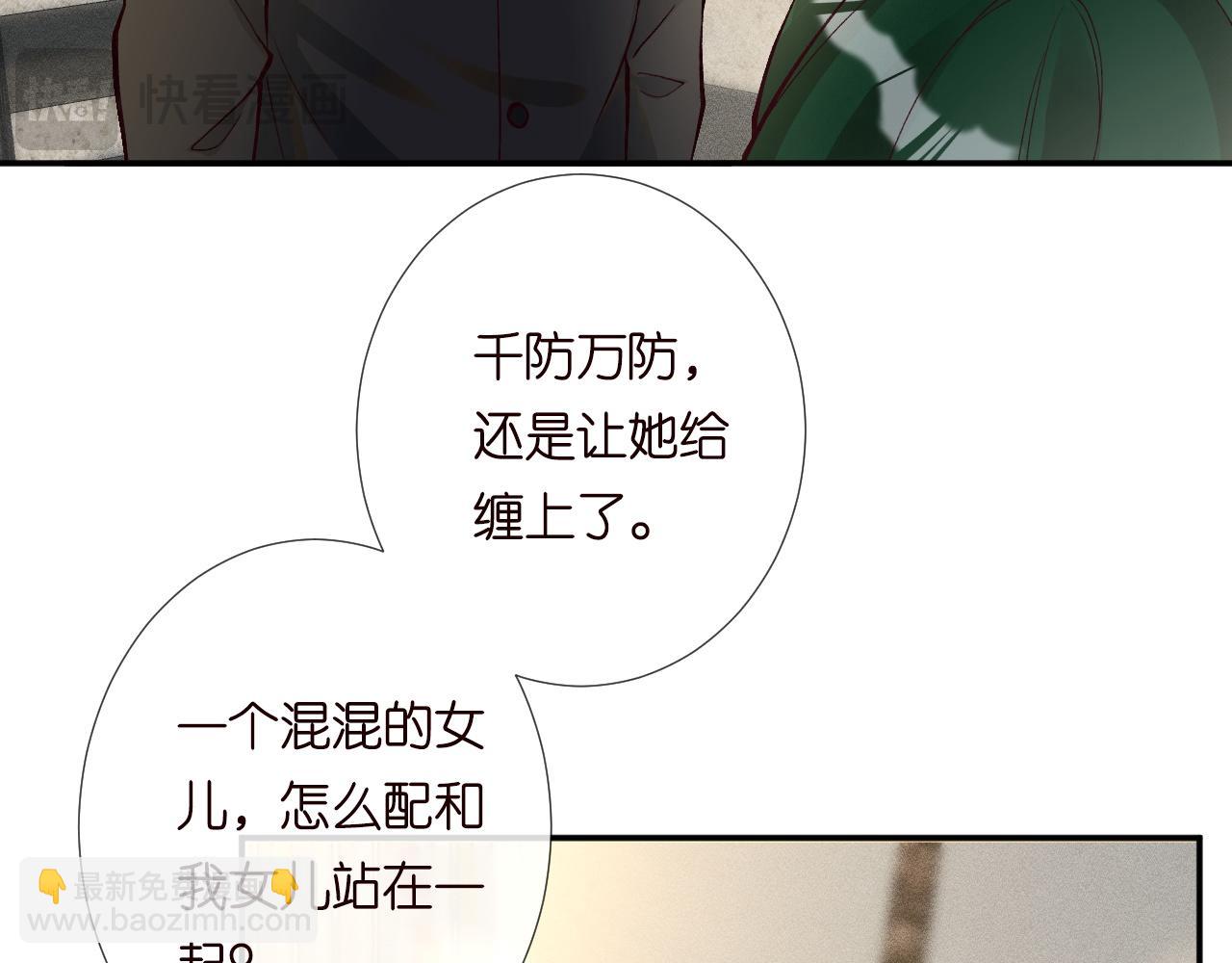 第224 不明来件31