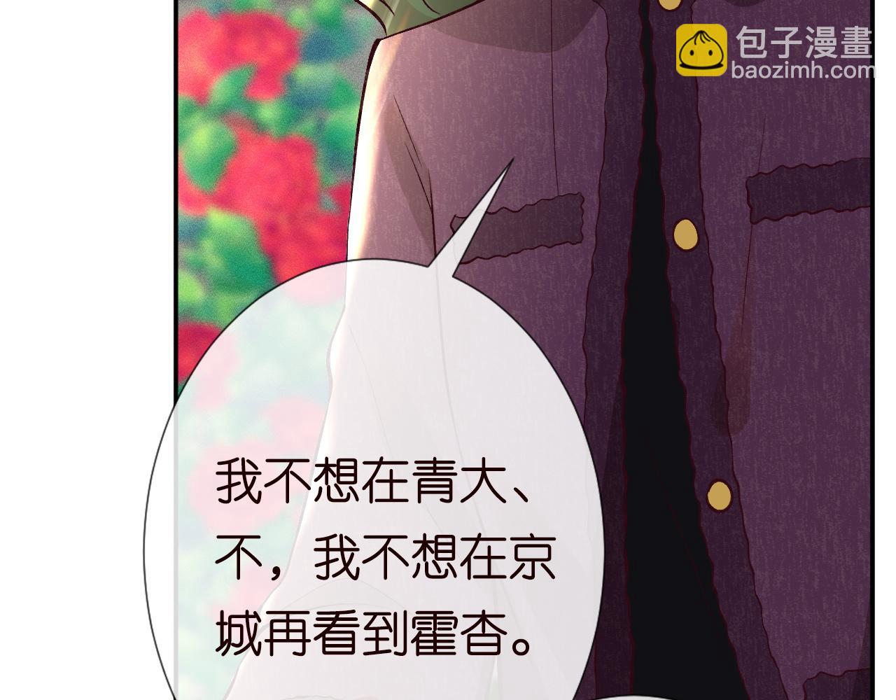 第224 不明来件33