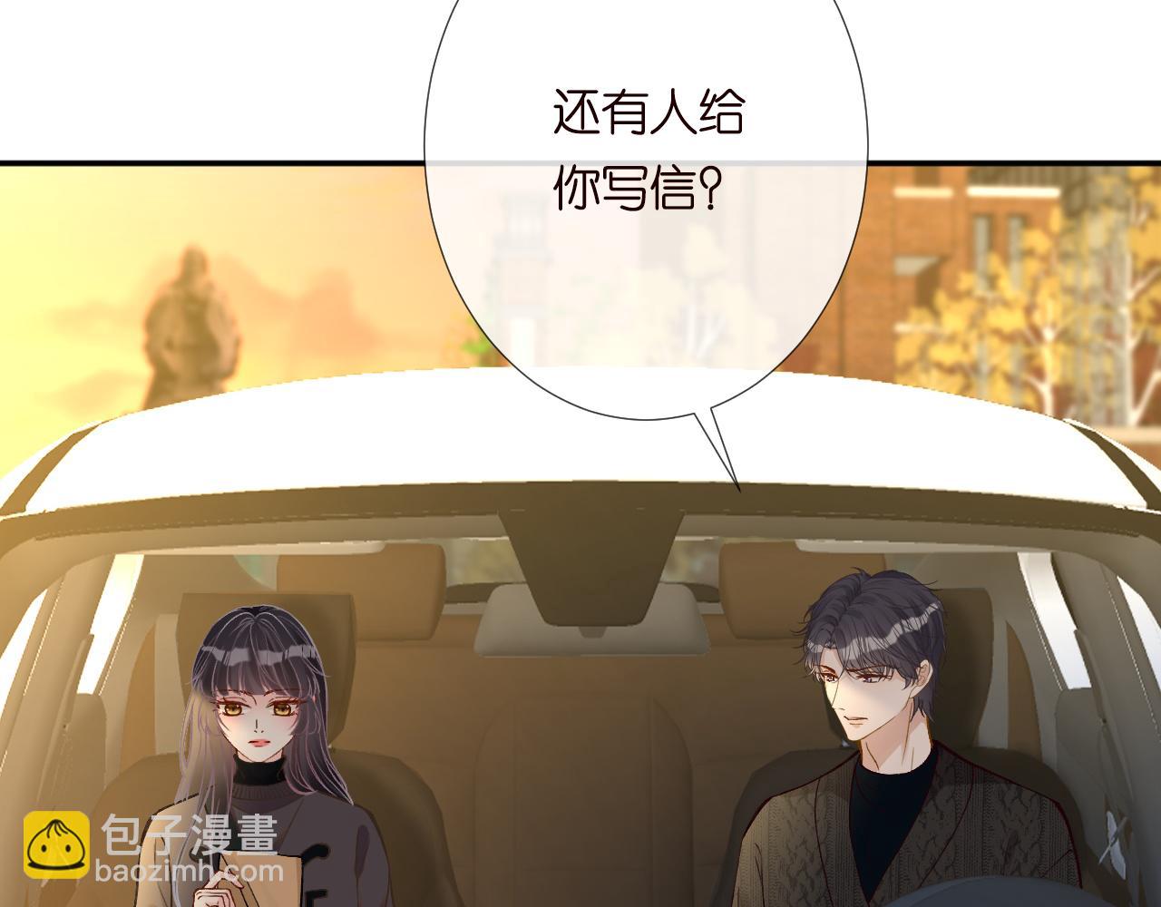 第224 不明来件52