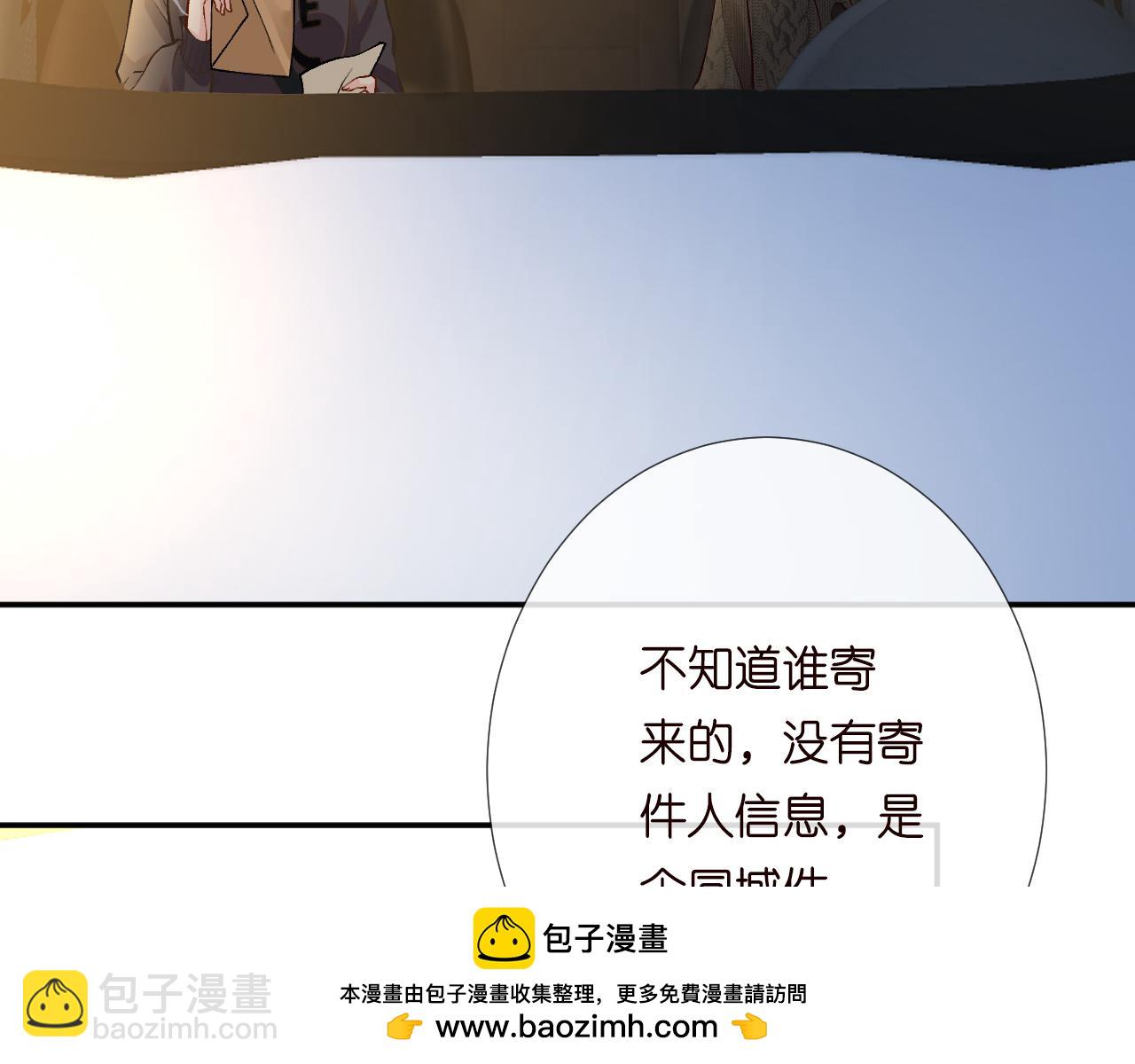 第224 不明来件53