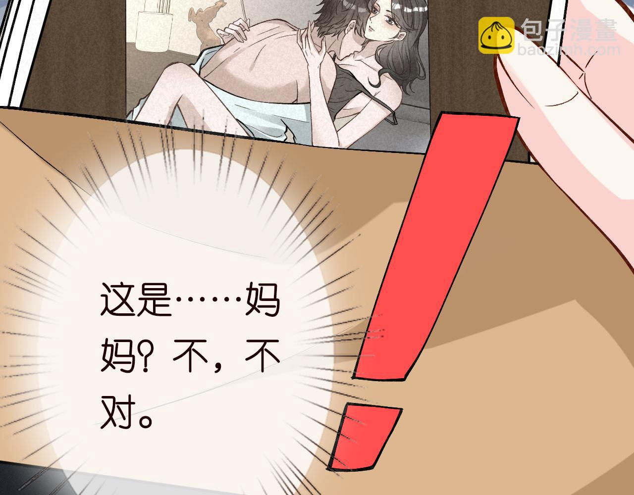 第224 不明来件58