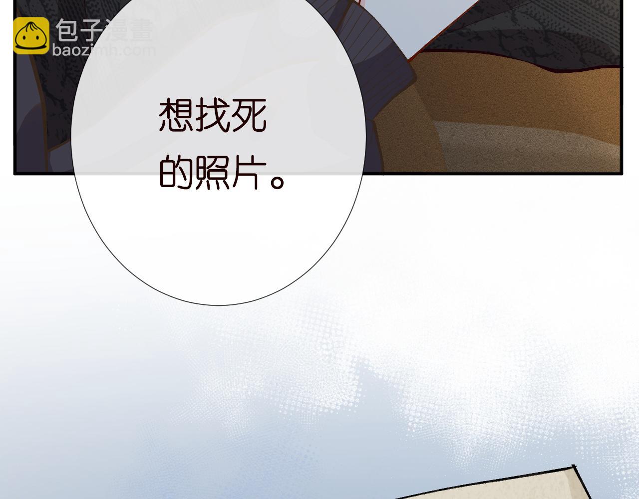 第224 不明来件63