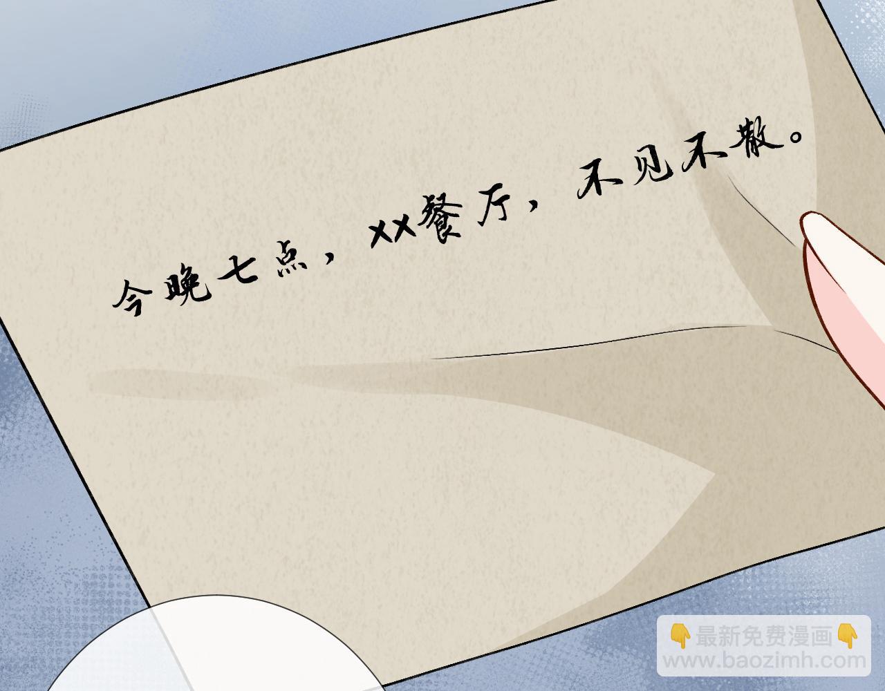 第224 不明来件64