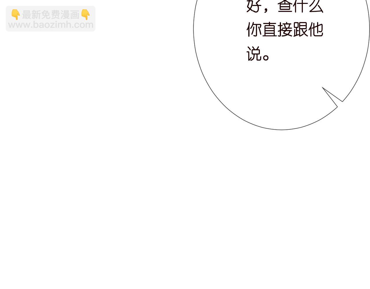 第224 不明来件67