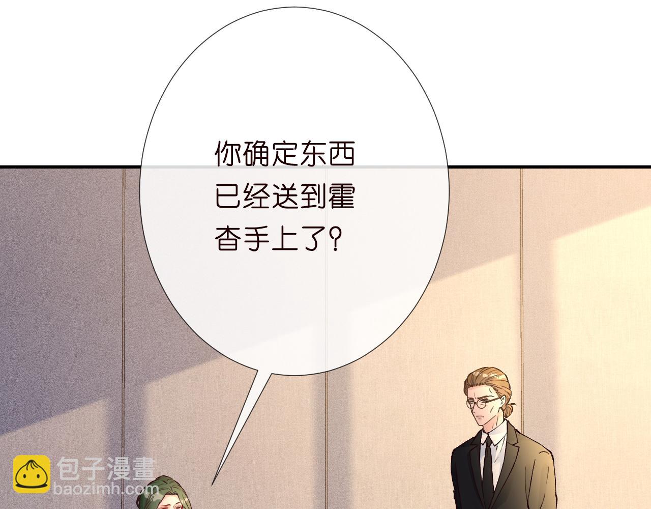 第224 不明来件70