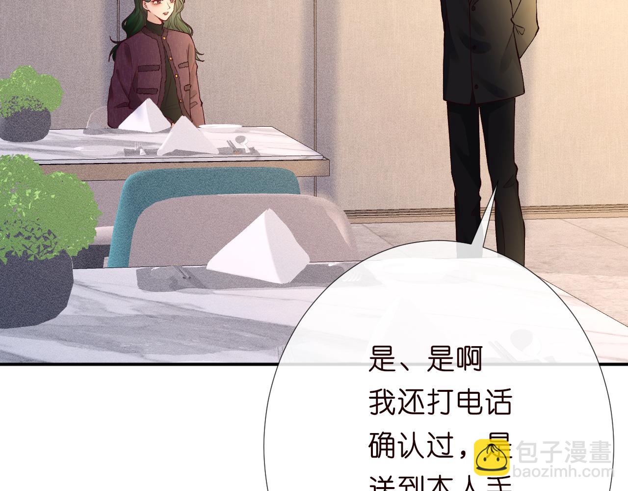 第224 不明来件71