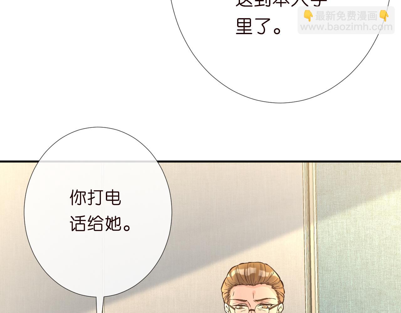 第224 不明来件72