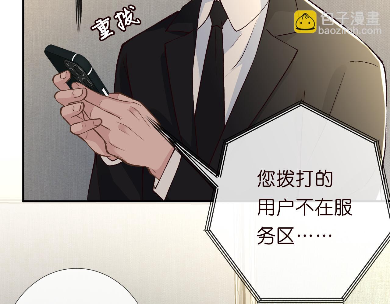 第224 不明来件76