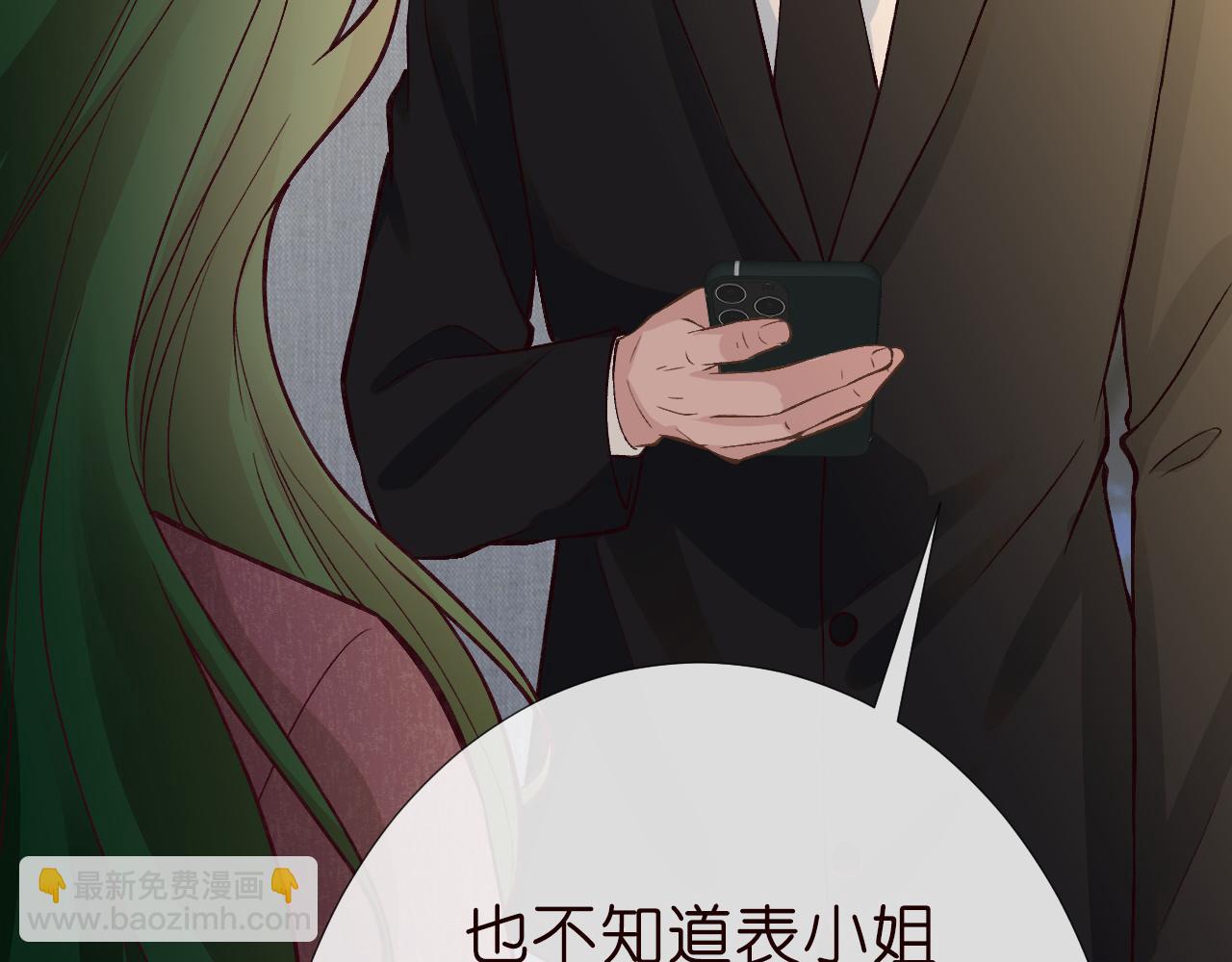 第224 不明来件78
