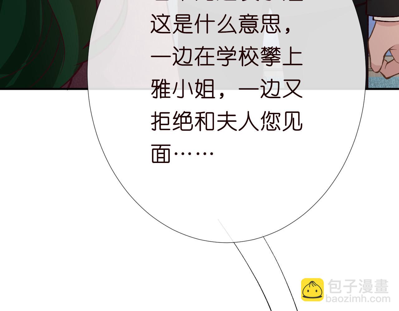第224 不明来件79