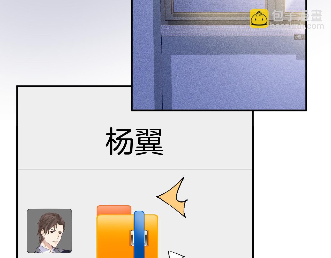 第224 不明来件86