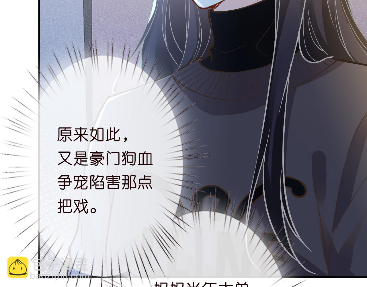 第224 不明来件93