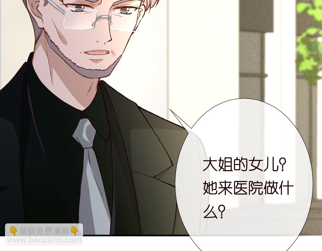 第226 他们不配54
