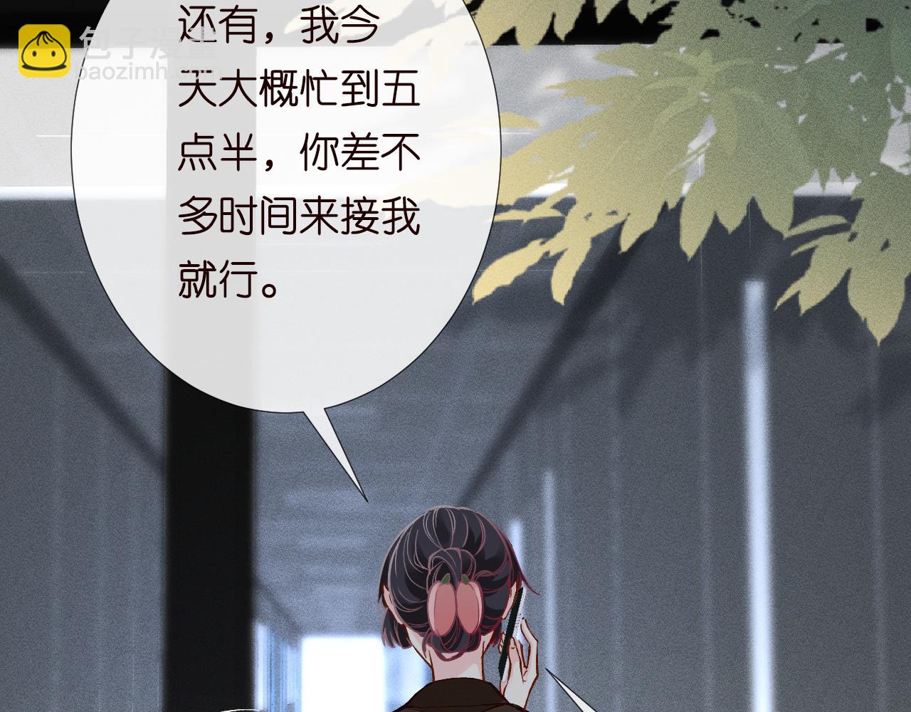 第227 治疗的代价16