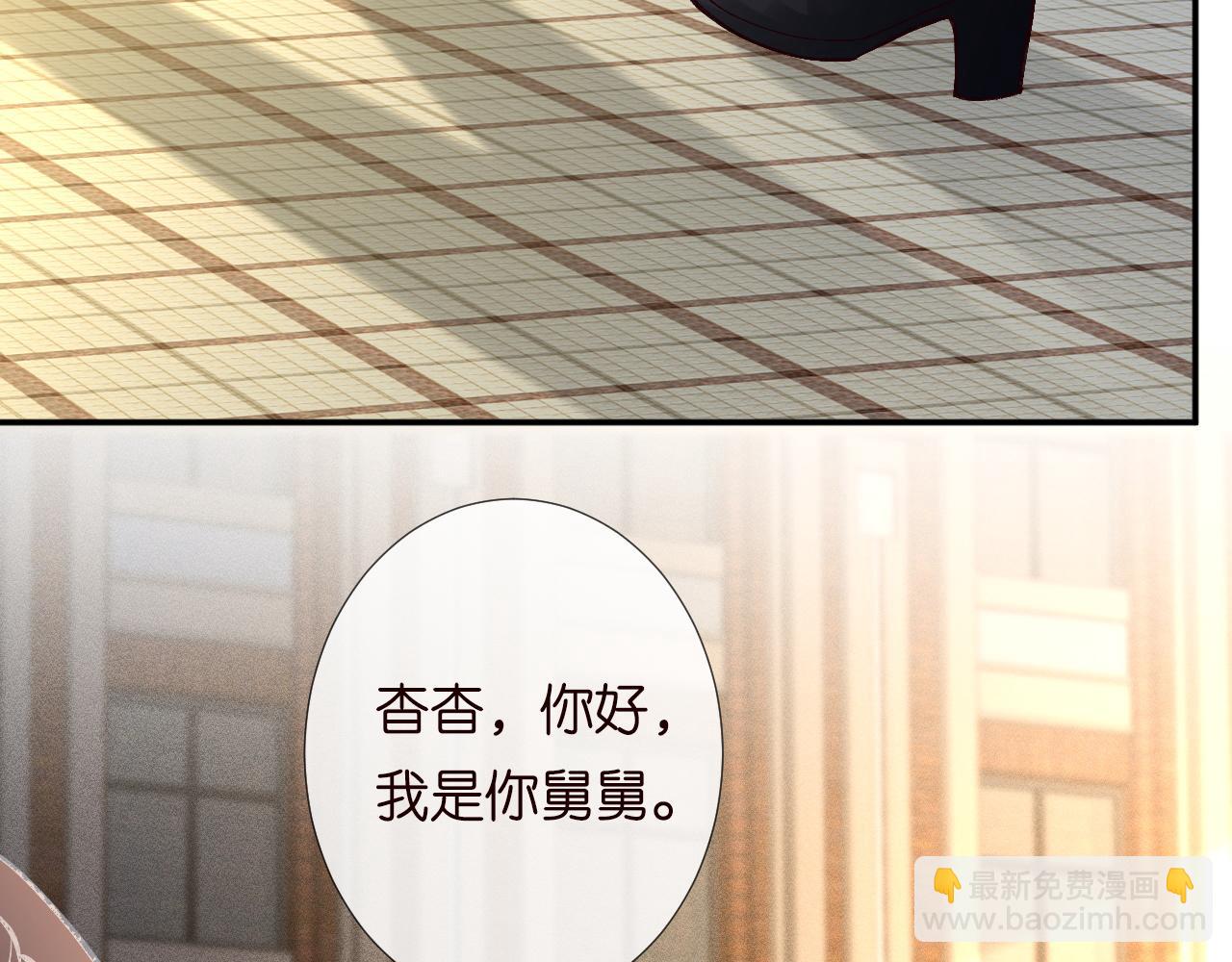 第227 治疗的代价21