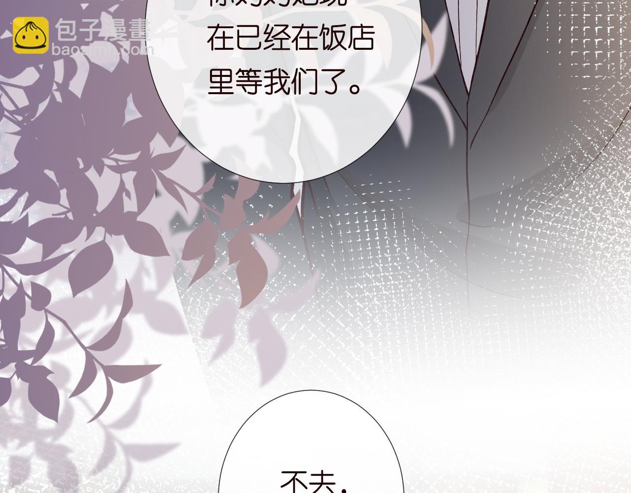 第227 治疗的代价27