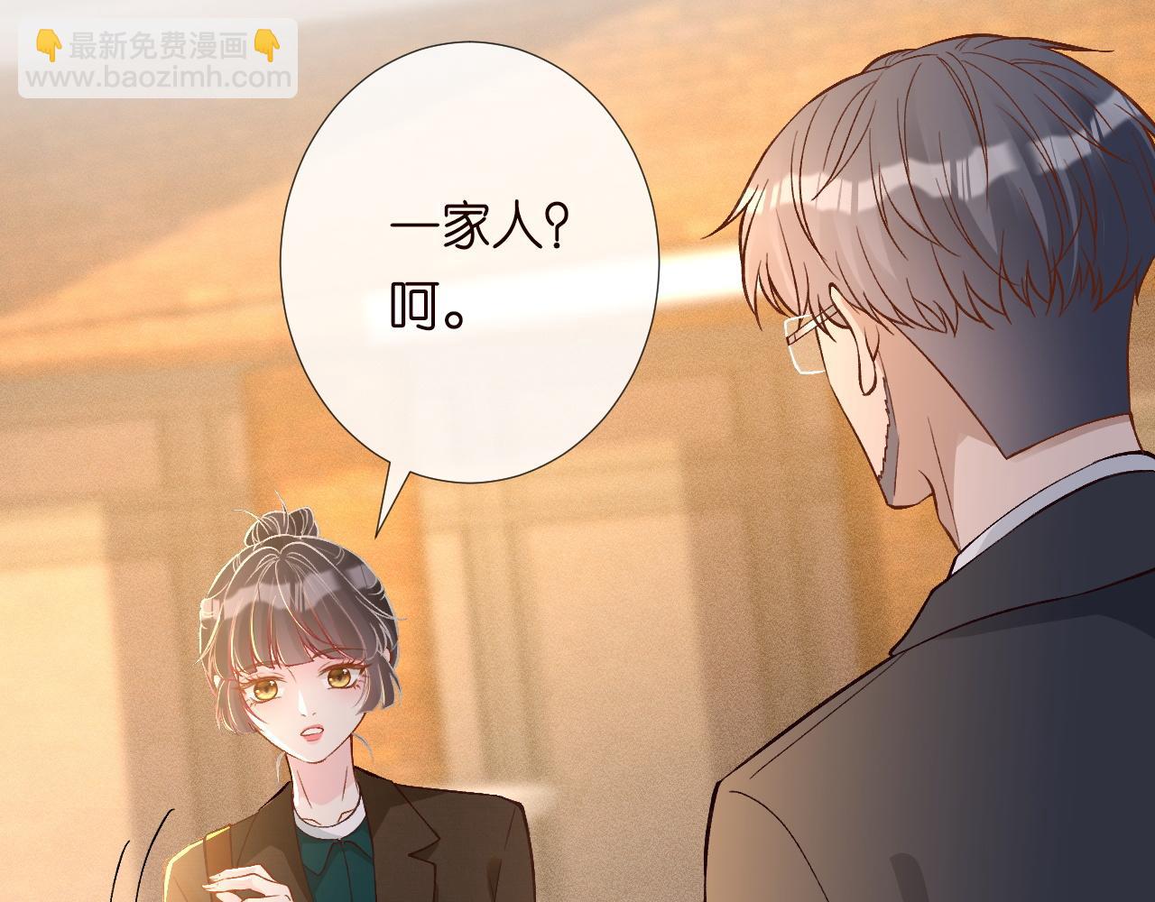 第227 治疗的代价32