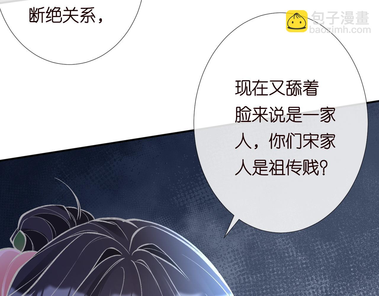 第227 治疗的代价34
