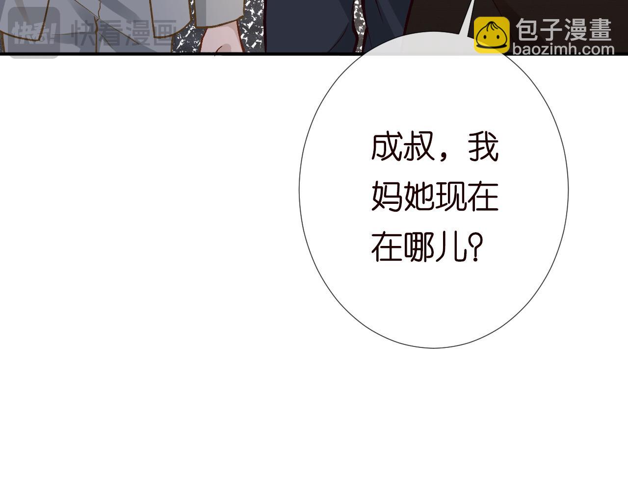第227 治疗的代价43