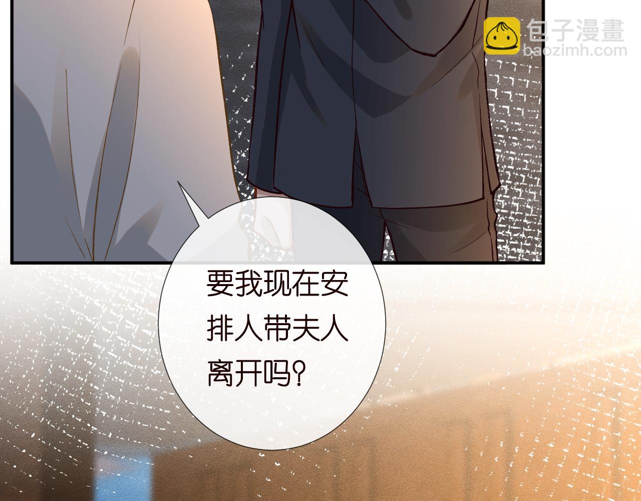 第227 治疗的代价48