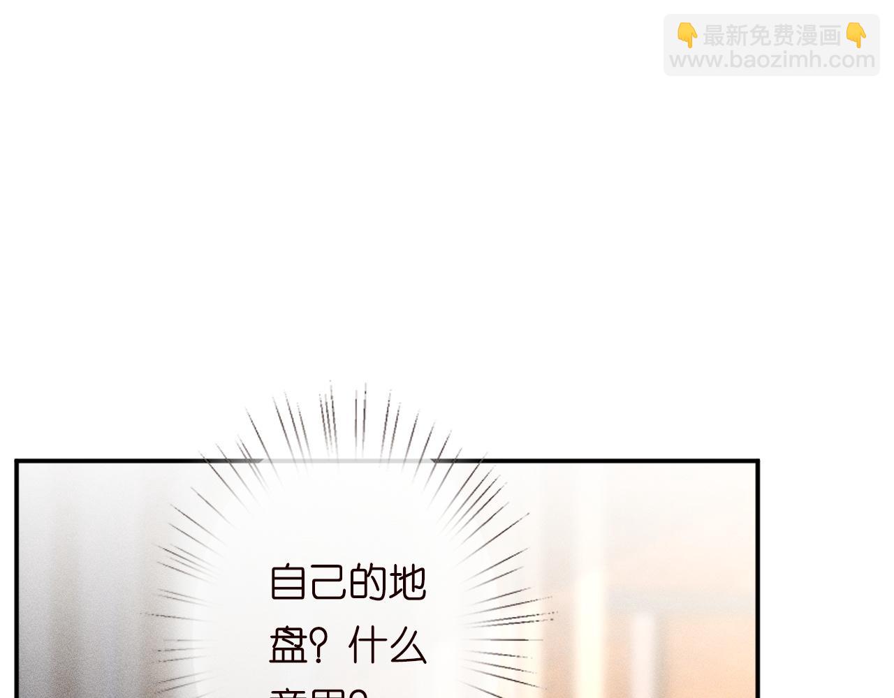 第227 治疗的代价50