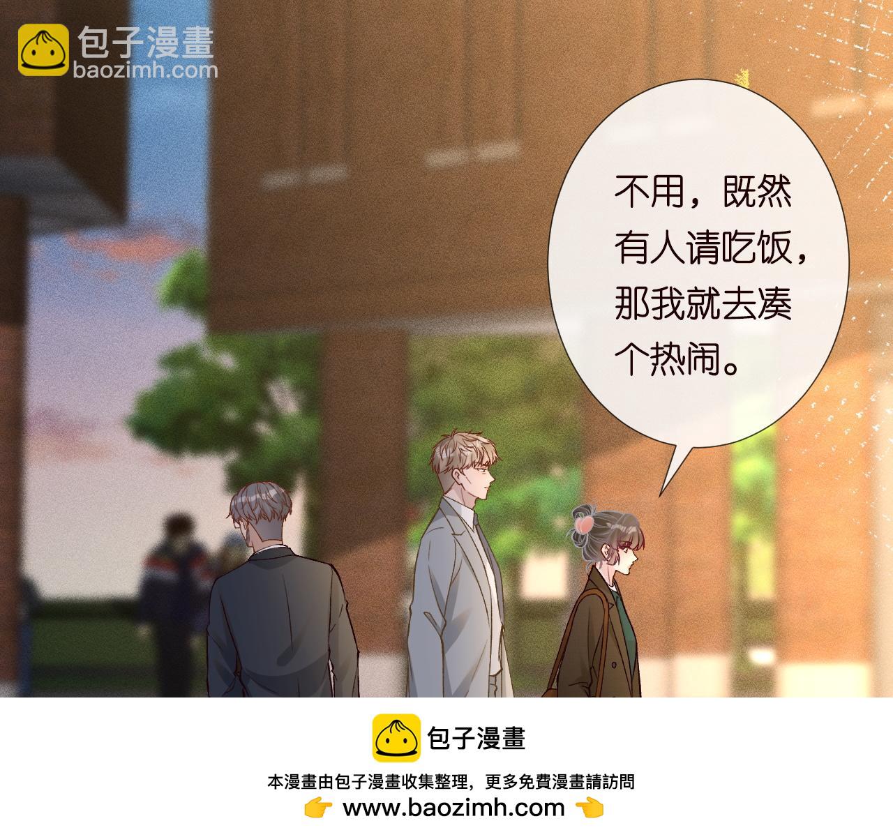 第227 治疗的代价53