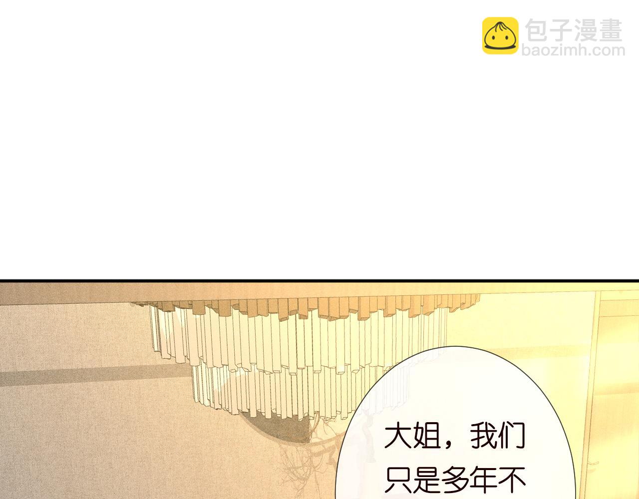 第227 治疗的代价61