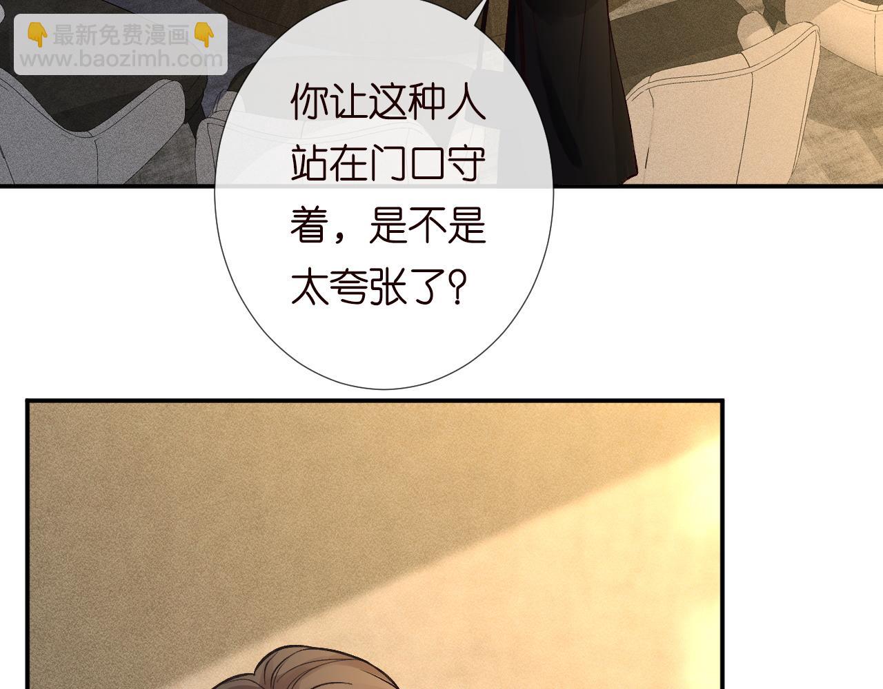 第227 治疗的代价63