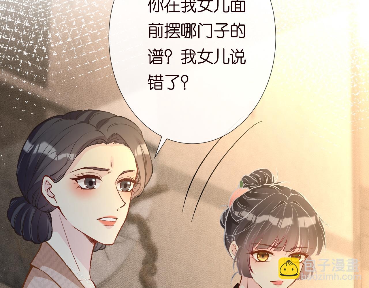第227 治疗的代价73