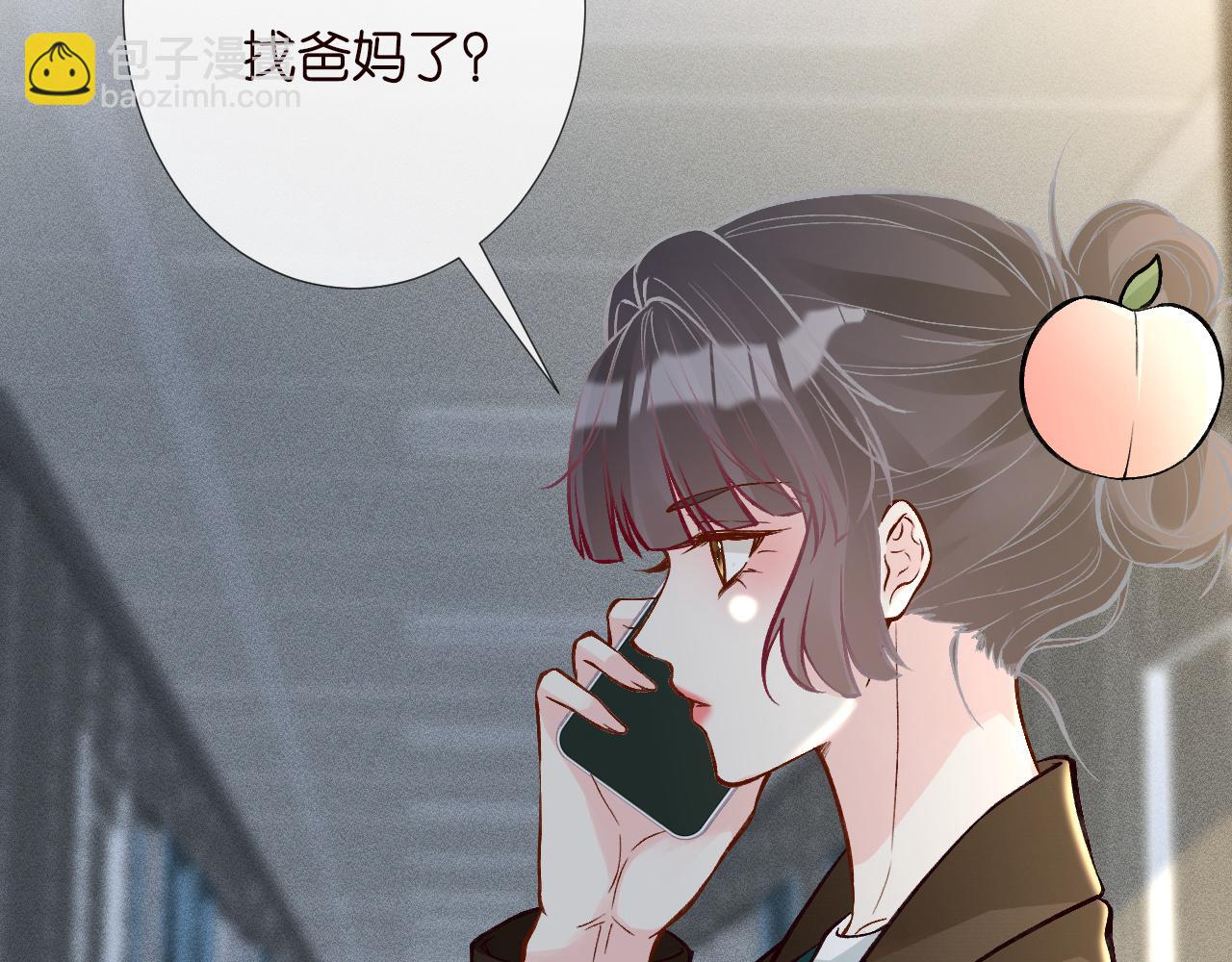 第227 治疗的代价8